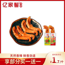 Billion family Xin bubble duck palm Hakka earth building bubble duck claws Fujian Longyan specialty vacuum duck feet spicy snacks Snacks