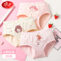 Langsa 419 girls underwear triangle pure cotton baby flat pants in large children without fart in summer children shorts