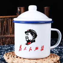 Enamel cup Nostalgic classic with cover old-fashioned serving the people water cup boys custom large mug tea jar