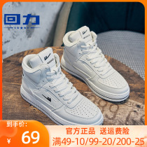 Back Force Men Shoes High Bunch Shoes Men Trends 100 Hitch A Pair Shoes Mens Air Force 1 Sneaker Men Little White Shoes Board Shoes
