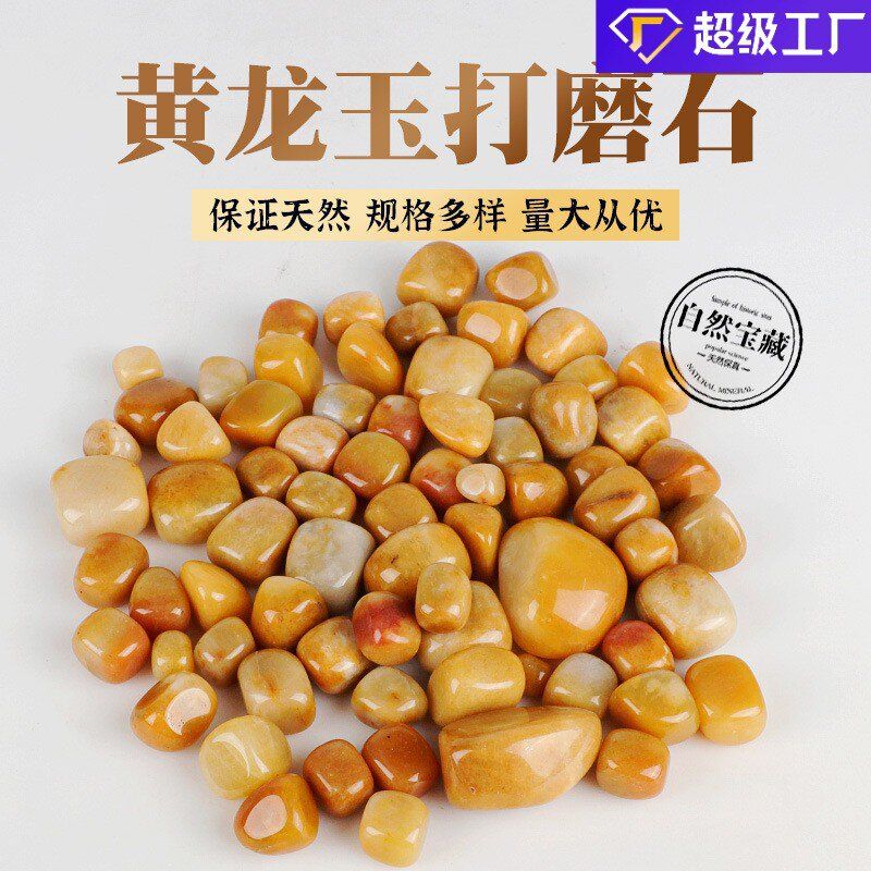 黄龙玉原石-黄龙玉原石促销价格、黄龙玉原石品牌- 淘宝