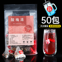 Sour plum soup Raw material package Tea bag Brewing small package Cook-free non-sour plum powder Old Beijing Osmanthus summer sour plum soup
