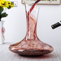 Decanter red wine decanter household wine waking pot glass crystal glass wine set personality red wine dispenser