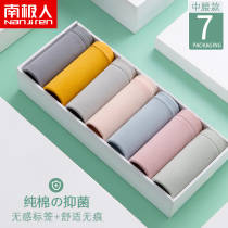 South Pole UNDERWEAR LADY PURE COTTON 100% FULL COTTON ANTIBACTERIAL NEW 2021 BURST FASHION GIRLS Breathable Shorts