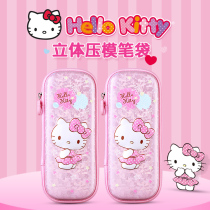 Hello kitty Hello Kitty Primary school pencil bag Girl cartoon stationery box Pen box Multi-functional childrens large capacity girl heart powder stationery bag Childrens large capacity pencil bag Grades 1-3