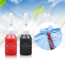 Yaxin waterproof printing oil Textile fabric special printing oil cotton material Childrens kindergarten student clothes School uniform name seal washing ink clothes quick-drying can not wipe off washable dump seal printing oil