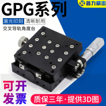Mithami Surrogate GPG60-50 Precision Optical Angle Table Micrometer Manual Tilt Pitch Displacement Slide