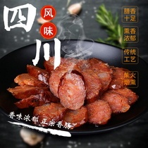 Spicy sausage 500g spicy sausage Sichuan flavor Guangwei Sichuan flavor wide taste sausage