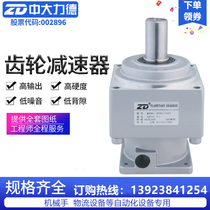 Spot medium and large planetary reducer 78 125ZDR400W750W manipulator instead of Xinbao helical gear reducer