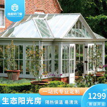 European style sun room terrace villa balcony outdoor mobile smart glass room sun room aluminum alloy sun room