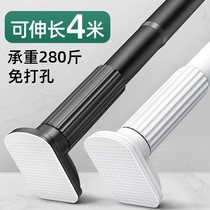 A rack for drying clothes a bar household drying quilt hanger indoor balcony drying rack single rod telescopic punch-free