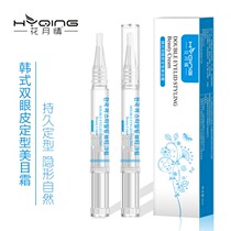Huayue love double eyelid shaping artifact Korean styling Beauty Eye Cream no trace double eyelid shaping cream