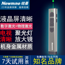 Newman J60M metal PPT page turning pen LED LCD screen TV projection pen Focusing magnifying glass Green light remote control