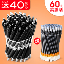 60pcs press gel pen Bullet listen to Yuxuan press blue and black pen refill 0 5 black red pen Teacher special grading carbon business signature pen Student office supplies Water-based pen