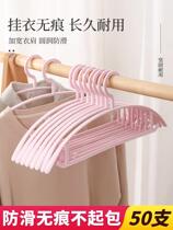 Clothes hanger household non-slip non-trace wide shoulder does not pack plastic multifunctional clothes hanger drying rack clothes rack
