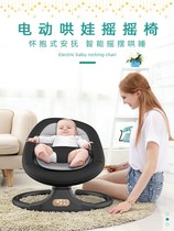 Cradle hammock baby sleeping toy indoor electric bed intelligent shaker for adults and children to sleep sleeping artifact