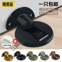 304 stainless steel punch-free suction strong magnetic door suction floor mounted bedroom invisible door suction door bumper Strong magnetic door block