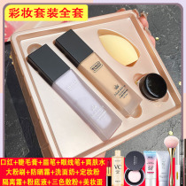 Lanfu Foundation Isolated Makeup Front Milk Moisturizing Cosmetics Gift Box Makeup Set Full Combination Beginners