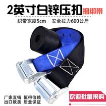 Press buckle webbing strap simple luggage tensioner tie-up goods card plate tightening band packing rope