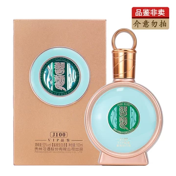 习酒君品100ml-习酒君品100ml促销价格、习酒君品100ml品牌- 淘宝