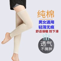 Summer cotton knee pads for men and women extended leggings over-the-knee socks air-conditioned room ultra-thin models to keep warm and sleep in summer