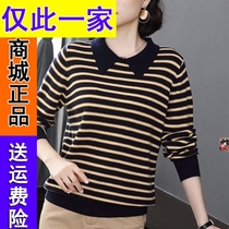 913 counter 2021 autumn women Korean version of Joker striped sweater loose wear long sleeve sweater top