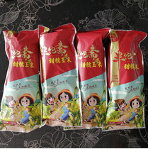 Inner Mongolia half satiety sweet waxy corn yellow organic 0 Add 0 anti-corrosion not pesticide non-genetically modified