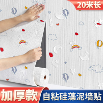 Wall Paper Self-Glued Children Room Cozy Wall Stickup Brief Modern Princess Wall Cloth Girl Bedroom Bedside Hot Air Balloon Wallpaper