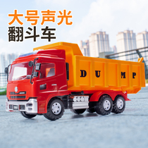 Large truck truck dump truck transport children car toy car extra large engineering vehicle model boy 3 years old 2