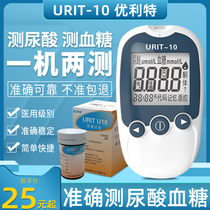  Ulit uric acid detector Household instrument Test strip Dual-function high-precision blood glucose tester Measuring instrument