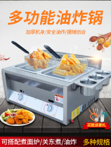 Frying pan commercial pendulum stall gas gas frying oven liquefied gas off-cooking machine plaid pan multifunction equipment