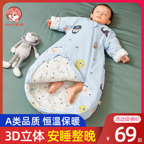 Baby Sleeping Bag Spring and Autumn Thin New Baby Autumn and Winter Children Four Seasons Universal Winter Thickening Anti-Kick artifact
