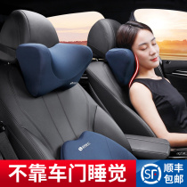  Shu Yian car sleeping artifact Neck pillow pillow Neck cervical spine Car interior car supplies Sleeping pillow