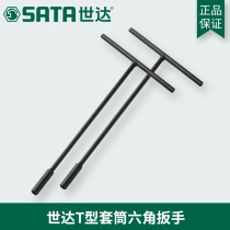 Shida tool T-shaped extended outer 6-angle socket wrench 47701 47702 47703 47704
