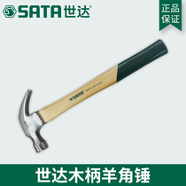 Shida Tool Wooden Handle Horn Hammer Nail Puller Hammer 92321 92322 92323 92324 92325