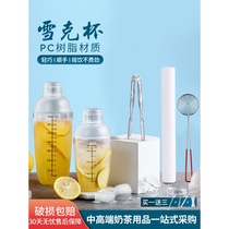 Special splash-proof cover for shaker cup Lemon juice shaker Large lid Milk tea shop equipment Full set of small supplies