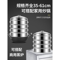 Steamer Household large capacity large size commercial steamer large pot steaming artifact Steaming steamed buns large steamer