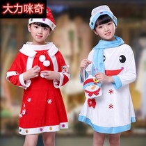 Santa Claus costume dress up girl Christmas costume snowman performance suit suit suit childrens Christmas costume