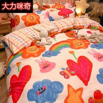 ins wind pure cotton girl heart four-piece set 100 cotton childrens bedding dormitory sheets three-piece duvet cover