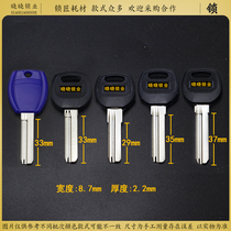 Hot sale all kinds of right slot key blank copper material computer punching and milling groove 29 35 38 anti-theft door key embryo complete book