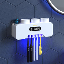 Xiaomi smart toothbrush sterilizer UV wall-mounted electric sterilization drying dental Cup Net red shelf non-punching