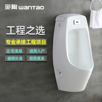 Wantao Sanitary Ware Household ceramic Intelligent induction urinal Wall-mounted urinal Mens urinal Wall-mounted urinal