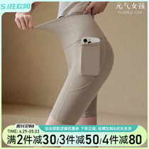 Yoga suit shorts female high waist tight hips ride five-pants breathable running professional training fitness pants
