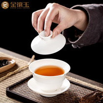 Gold inlaid jade kung fu tea set teapot bowl goat Jade white porcelain large household tea bowl sweet white bowl