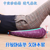 Cail pain pad bedsore cushion pressure ulcer tail vertebra stool hemorrhoids anorectal postoperative fall injury pregnant woman driver seat cushion