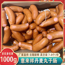 Tianjin Yilaixiang Danish ball intestines 1000g instant mini sausage snacks about 120g root