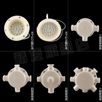 LED pool lamp underwater junction box color underwater landscape lamp nozzle gardening special waterproof underground