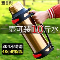 304 stainless steel thermos cup large capacity insulated Pot Men outdoor portable car kettle students household hot water bottle