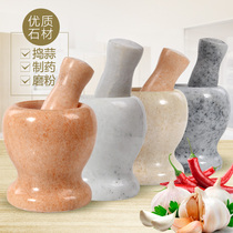 Manual garlic mash machine stone mortar grinder crushed garlic bowl garlic press household garlic mortar padded pot