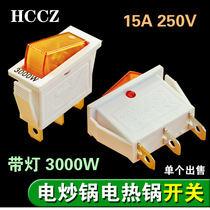 (Shoot 1 hair 2)Brand new 3000W high-power electric pot switch electric wok switch copper foot